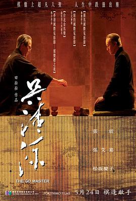 吴清源(全集)