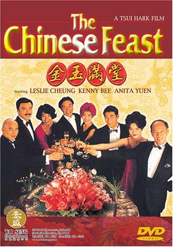 金玉满堂(全集)