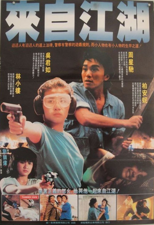雌雄双辣(全集)