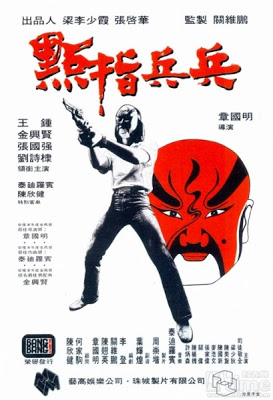 点指兵兵(全集)