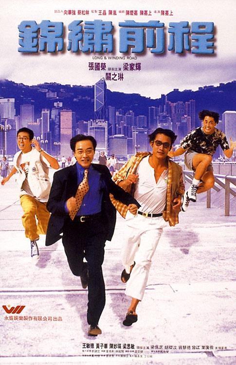 锦绣前程(全集)