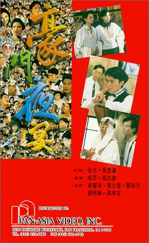 豪门夜宴(全集)